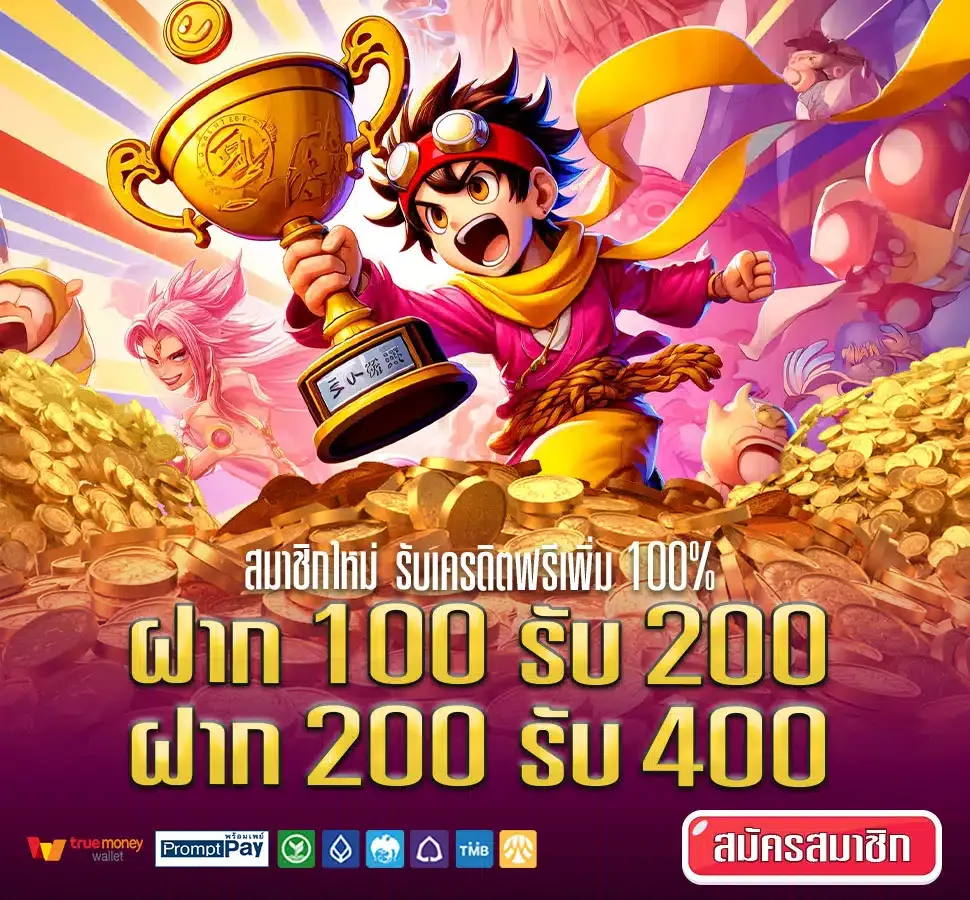 สล็อตเว็บตรง ยุโรป แตกง่าย ทางเข้าเล่น